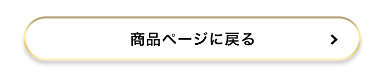 PL-7263商品ページへ戻る