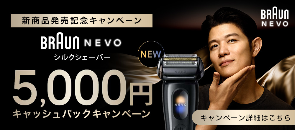 nevo5000cp_1000x440.jpg