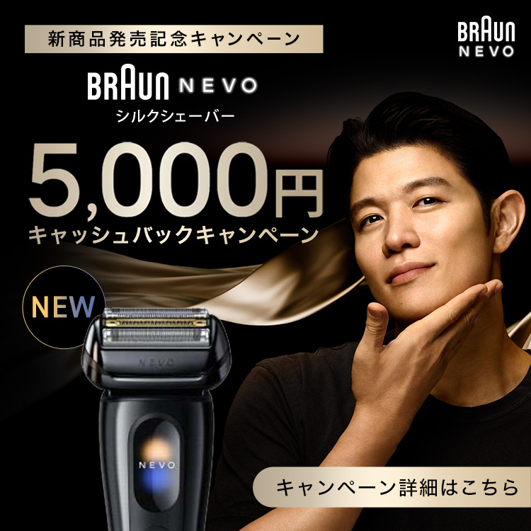 nevo5000cp_750x750_sp.jpg