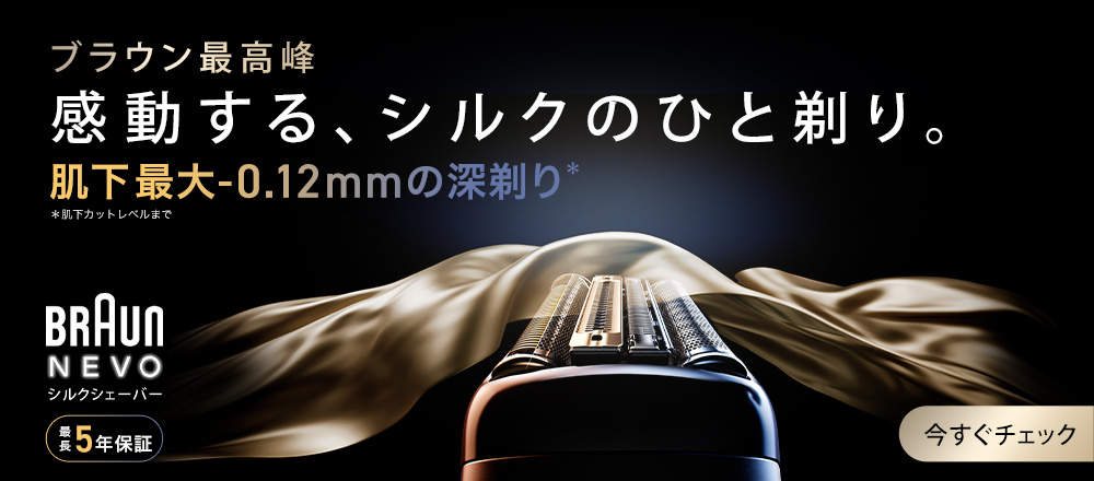 nevo_1000x440.jpg