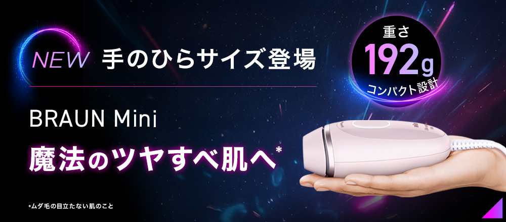 pro1mini_1000x440.jpg