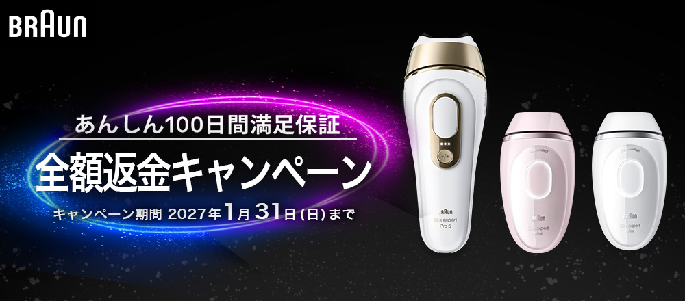 2603_100days_1000x440.jpg