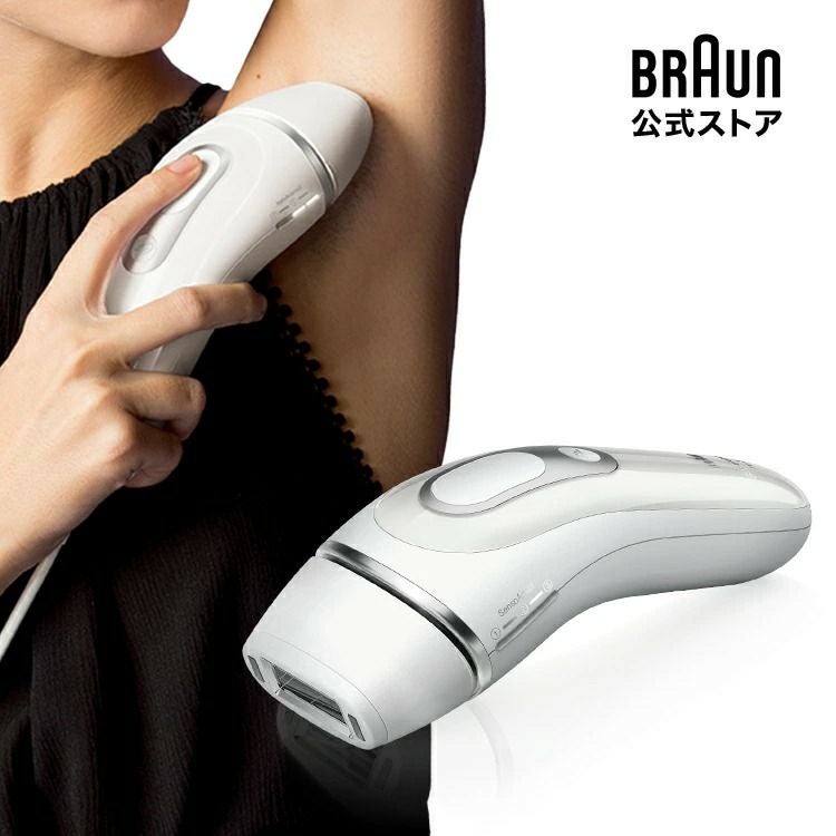 【レガストック川崎本店】BRAUN ブラウン 脱毛器 シルクエキスパート Pro3 光脱毛器 光美容器 シルクエキスパート ブラウン 脱毛器 Pro5 光美容器 家庭用 ムダ毛処理