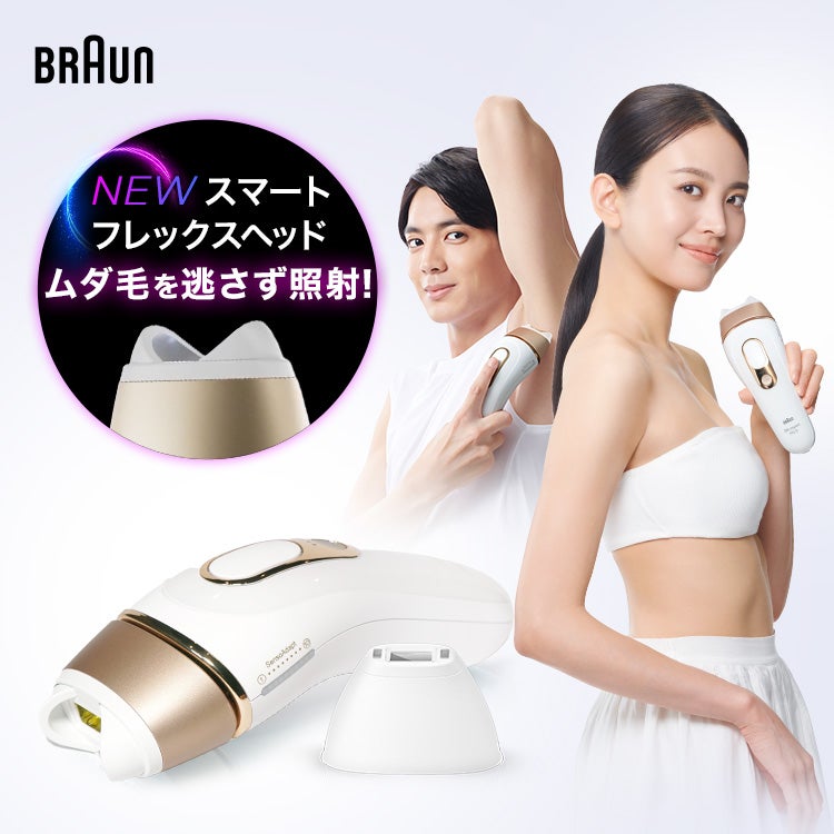 商品一覧 | ブラウン公式ストア