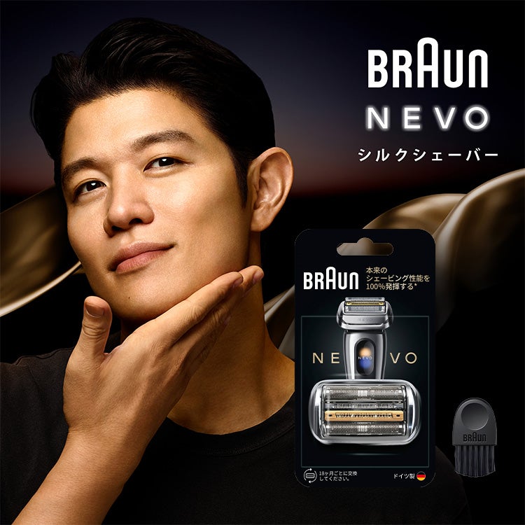 商品一覧 | ブラウン公式ストア